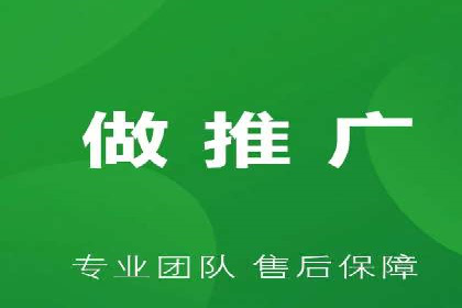 娱乐产业中的信息流代理服务及效果评估