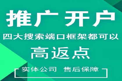 案例解读：百度竞价推广运营助力中小企业快速崛起