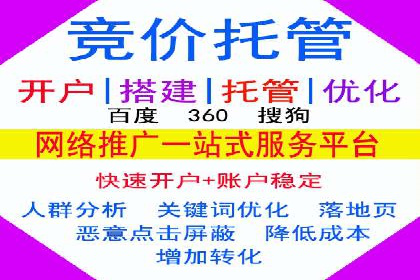 百度SEM竞价推广的五大成功案例：看企业如何逆袭