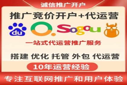 百度推广CPC计费模式案例解析